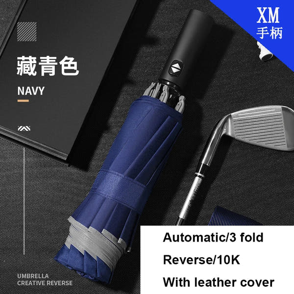 Automatic Reverse Folding Windproof Umbrella with Reflective Strips